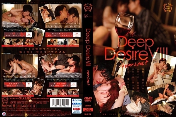 2-64030 Deep Desire VIII overheat