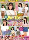 2-72808 街中ゲリラナンパMM便15周年！ 顔出し解禁！ 名門大学に通う高学歴女子大生 初めてのぬるぬるオイル手コキ編 8人全員ザーメン暴発＆SEXスペシャル！