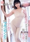 2-74563 乳房や股間にピッタリ張り付く爆乳ボディラインで誘惑する隣の人妻… 全身ムチ透け悩殺マキシワンピは旦那不在の不倫OKサイン 瀬田一花