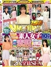 2-77698 街中ゲリラナンパMM便15周年！ 顔出し解禁！18歳＆19歳の素人女子 生まれて初めての素股編 vol.02 総勢20人全員SEXスペシャル！ D1