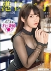 2-78609 港区女子 PREMIUM Vol.08