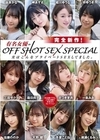 2-80357 有名女優のOFF SHOT SEX SPECIAL 実はこんなプライベートSEXしてました。