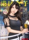 2-80621 港区女子 PREMIUM Vol.09