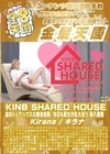 3-49407 KIN8 SHARED HOUSE 金8シェアハウスは無法地帯、今日も男女が乱れ狂う 新入居者 Kirana キラナ