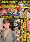 3-50646 【離婚確定】裁判費用を稼ぐぞSEX♪あのナースとおかわりSEX るり