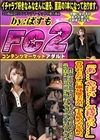 3-50906 「あ・・・やばい・・・気持ちい・・・」普段おとなしい細身爆美女が、手を絡め舌を絡め、性欲を発散するイチャラブえっちで完全に僕の沼に堕ちてて可愛いすぎた