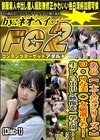 3-51116 あの【大人気シリーズ】ロリな美◯女厳選3名！生々しい中出し映像を一挙公開！ vol.5 Disc-1