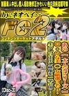 3-51118 あの【大人気シリーズ】ロリな美◯女厳選3名！生々しい中出し映像を一挙公開！ vol.5 Disc-3