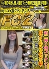 3-51856 第二弾！初ゴックン！高身長169cmのGカップ巨乳白ギャル続編！