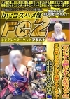 3-52711 【スレンダー美脚レイヤー☆かなでちゃん】FGO武〇コスのスレンダー美脚レイヤーちゃん！中出しえっち編 かなで