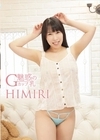 4-01582 魅惑のGカップ乳/HIMIRI