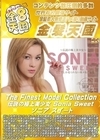 A-03121The Finest Model Collection 伝説の極上美少女...